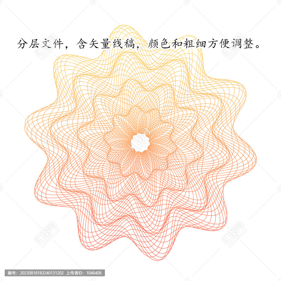 加密團花