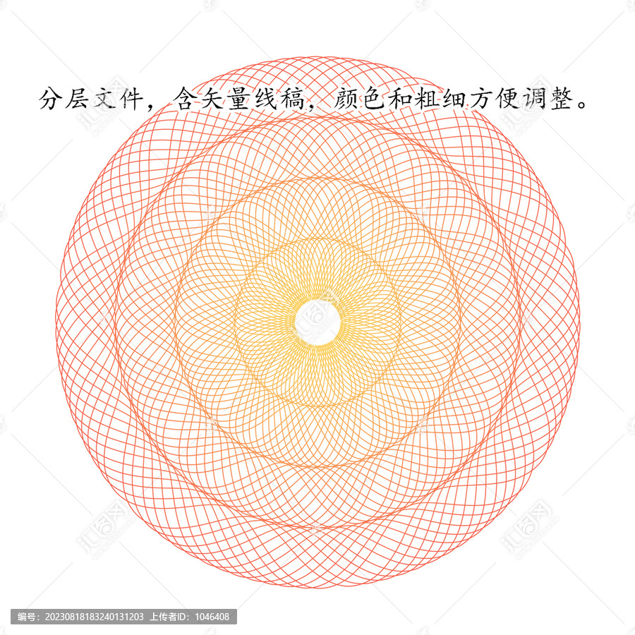 圓形團(tuán)花底紋