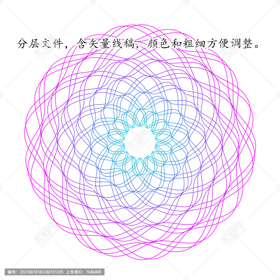 同心圓防偽花紋