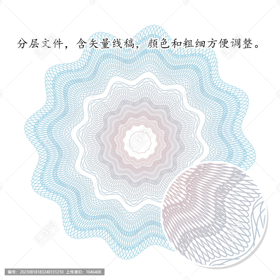 團花防偽