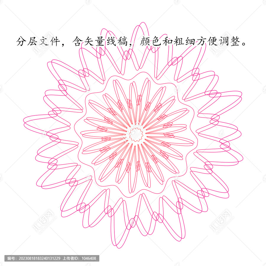 圓形底紋線