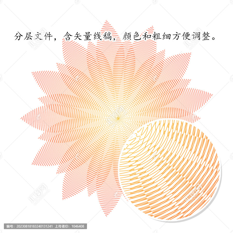 防偽底紋圖案團(tuán)花