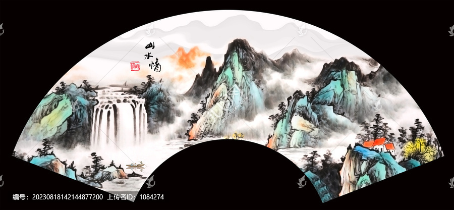 扇形山水畫