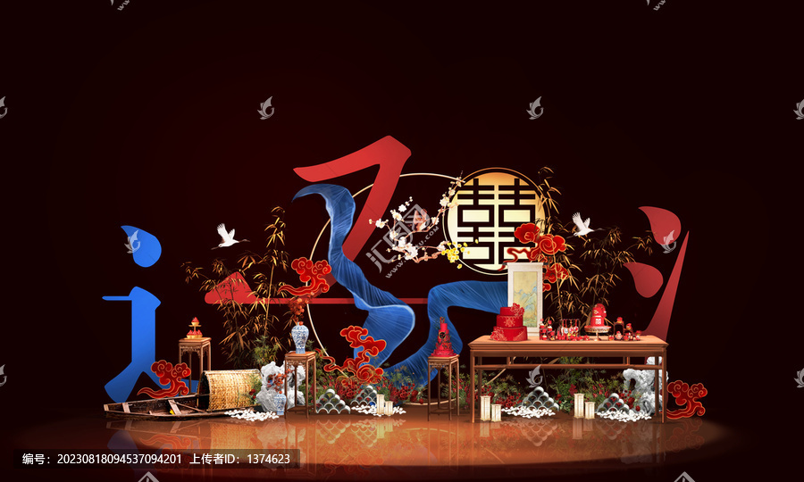 紅藍(lán)新中式婚禮效果圖