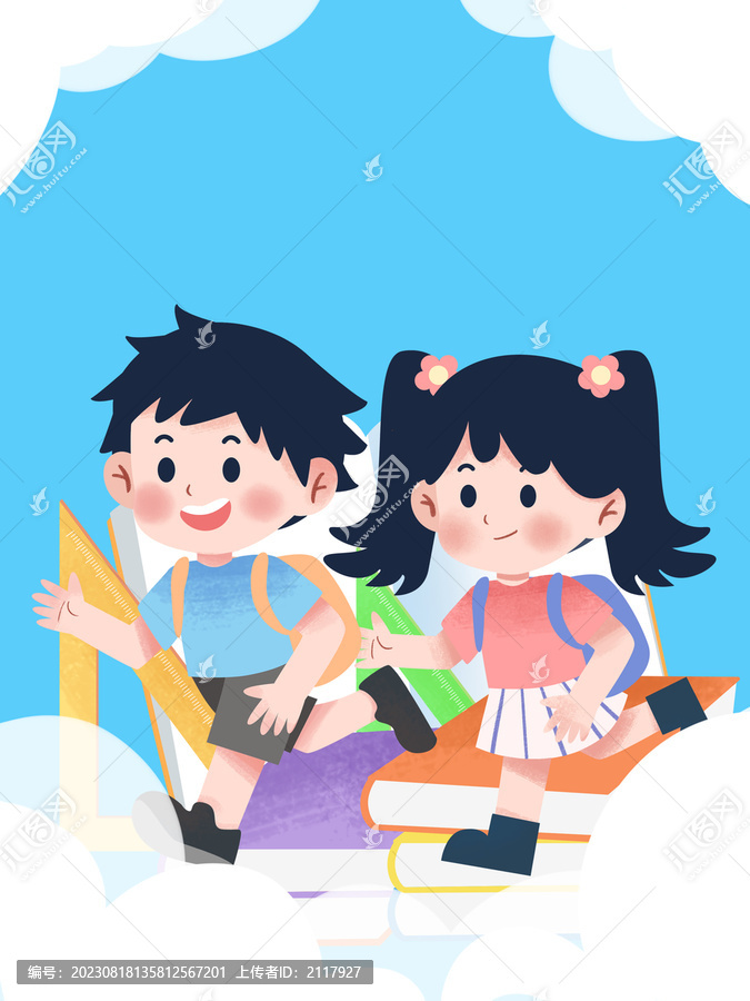 教育開學(xué)兩個(gè)小朋友上學(xué)去了
