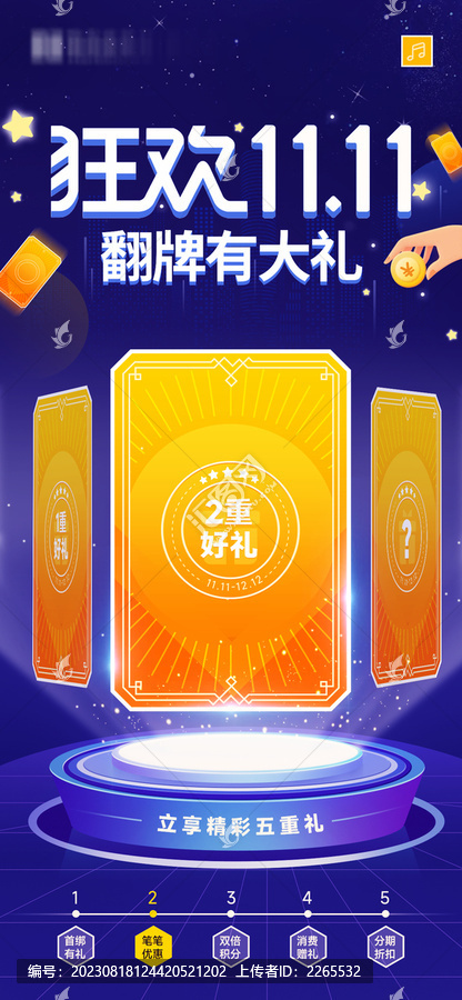 金融活動(dòng)翻盤首頁(yè)