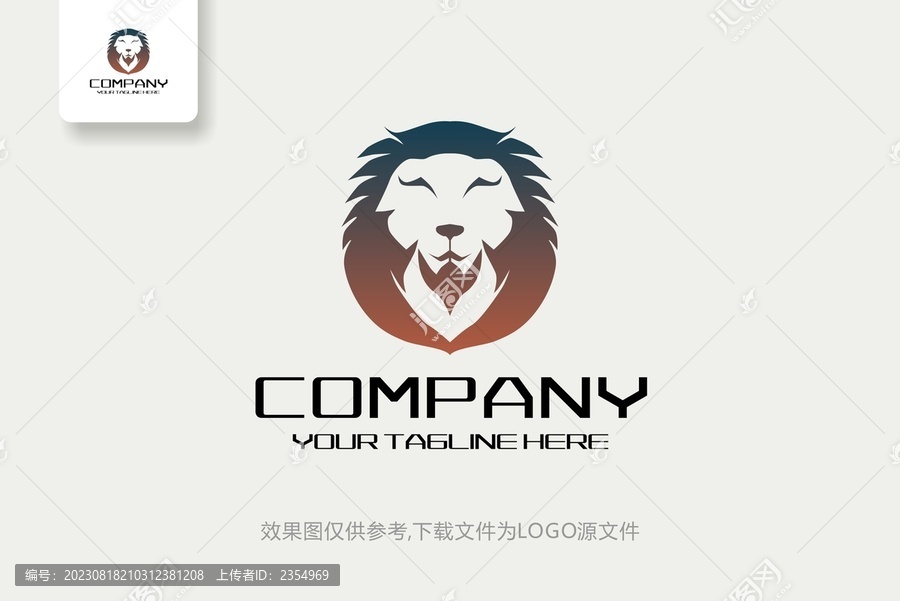 狮子狮王logo