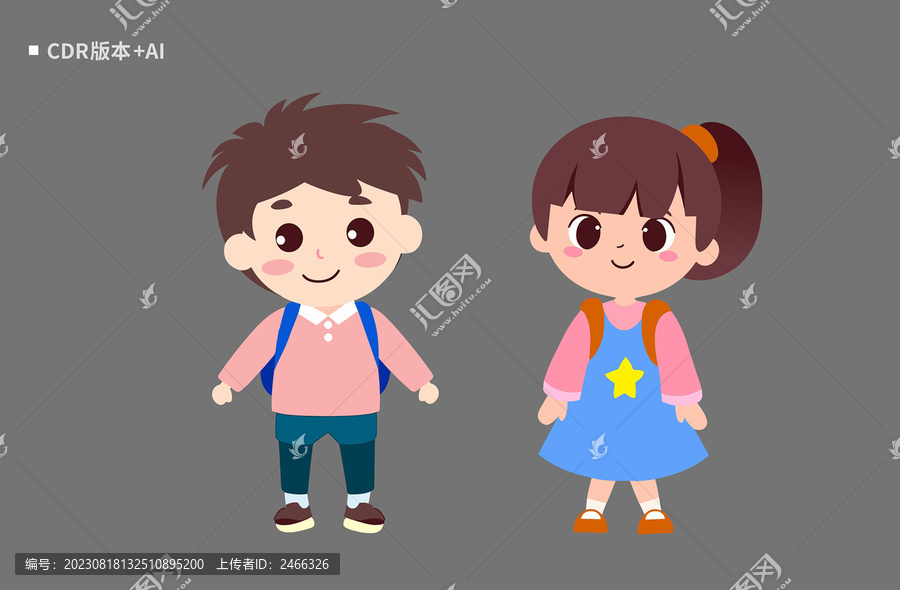 小學(xué)生卡通學(xué)生