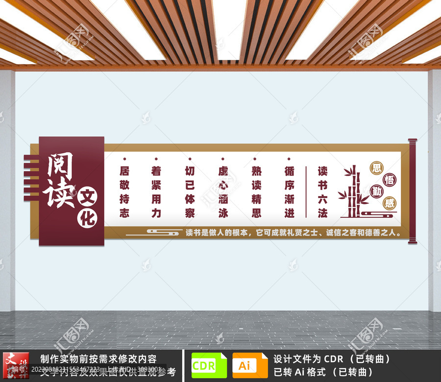 閱讀文化