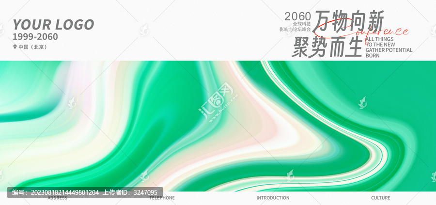 高清抽象藝術肌理淺綠色背景