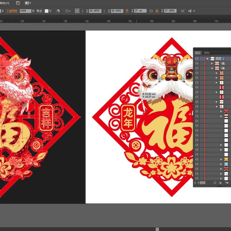 龍年醒獅門貼