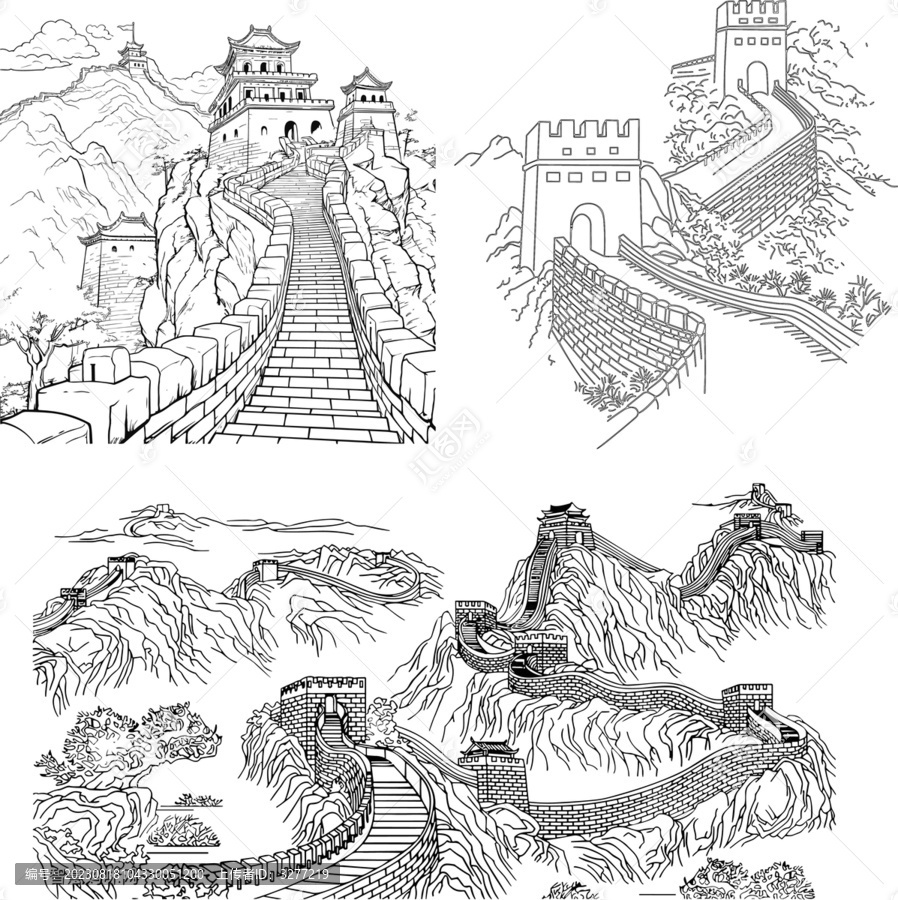 長城