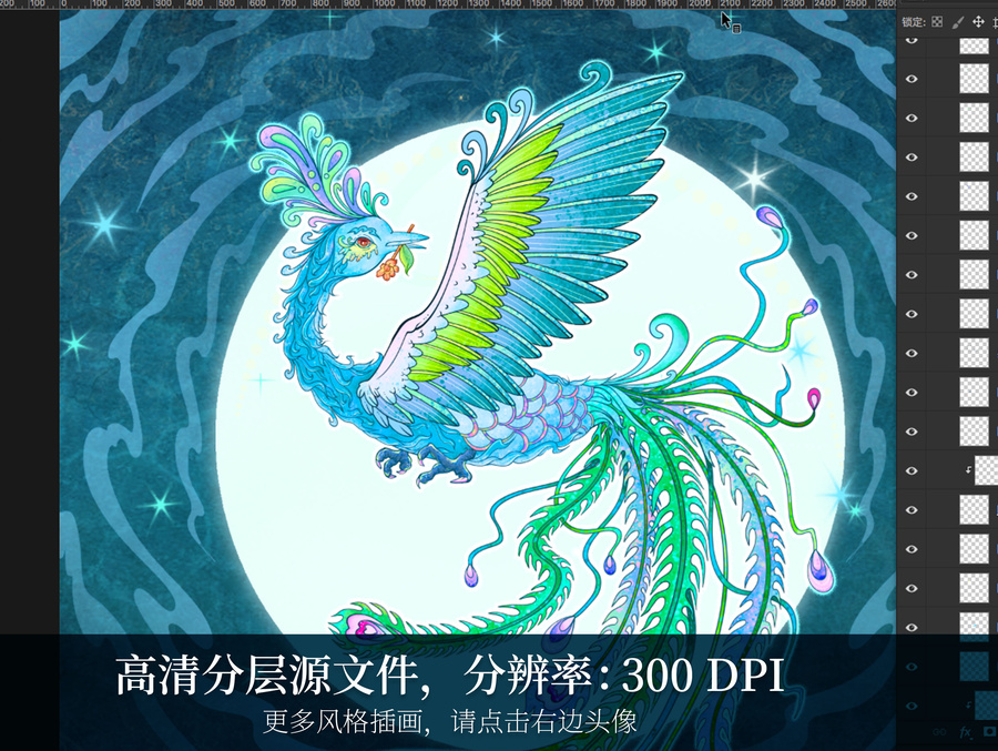 冰鳳飛天鳳凰吉祥插畫