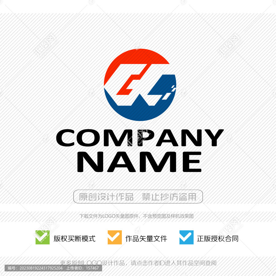GC字母CG字母LOGO設計