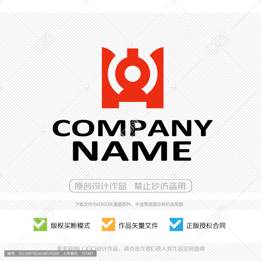 閩字LOGO商標(biāo)標(biāo)志設(shè)計(jì)