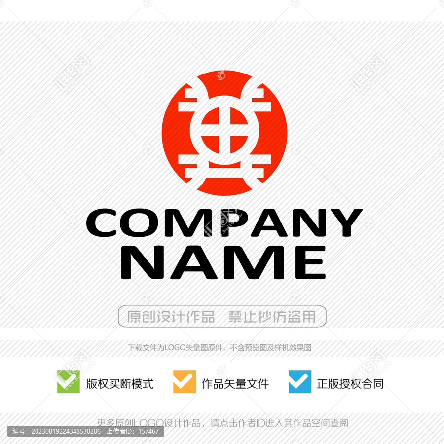 冀字LOGO品牌商標(biāo)標(biāo)志