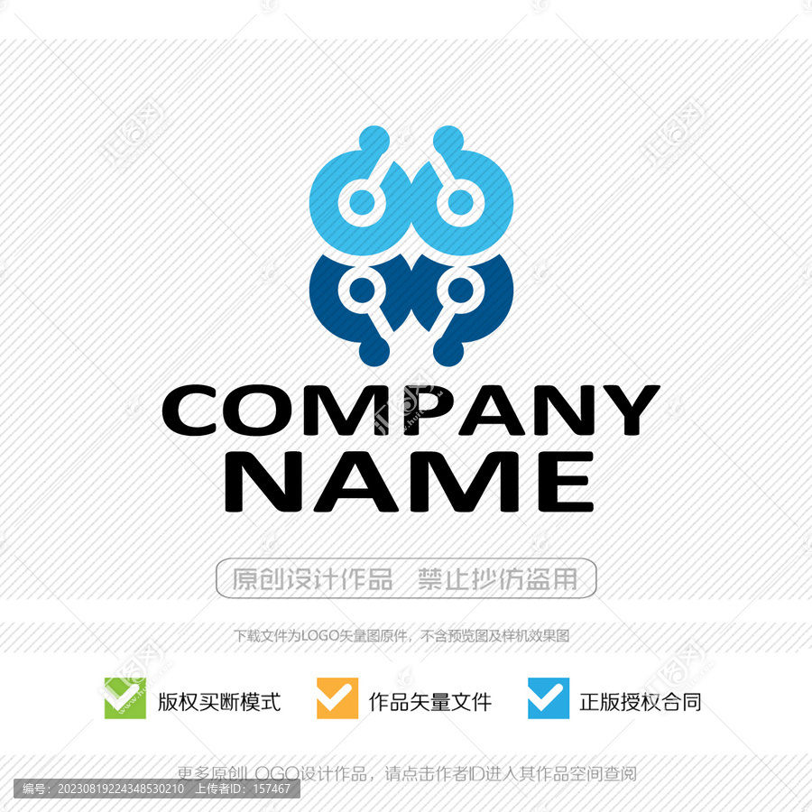 車行LOGO品牌標(biāo)志設(shè)計(jì)