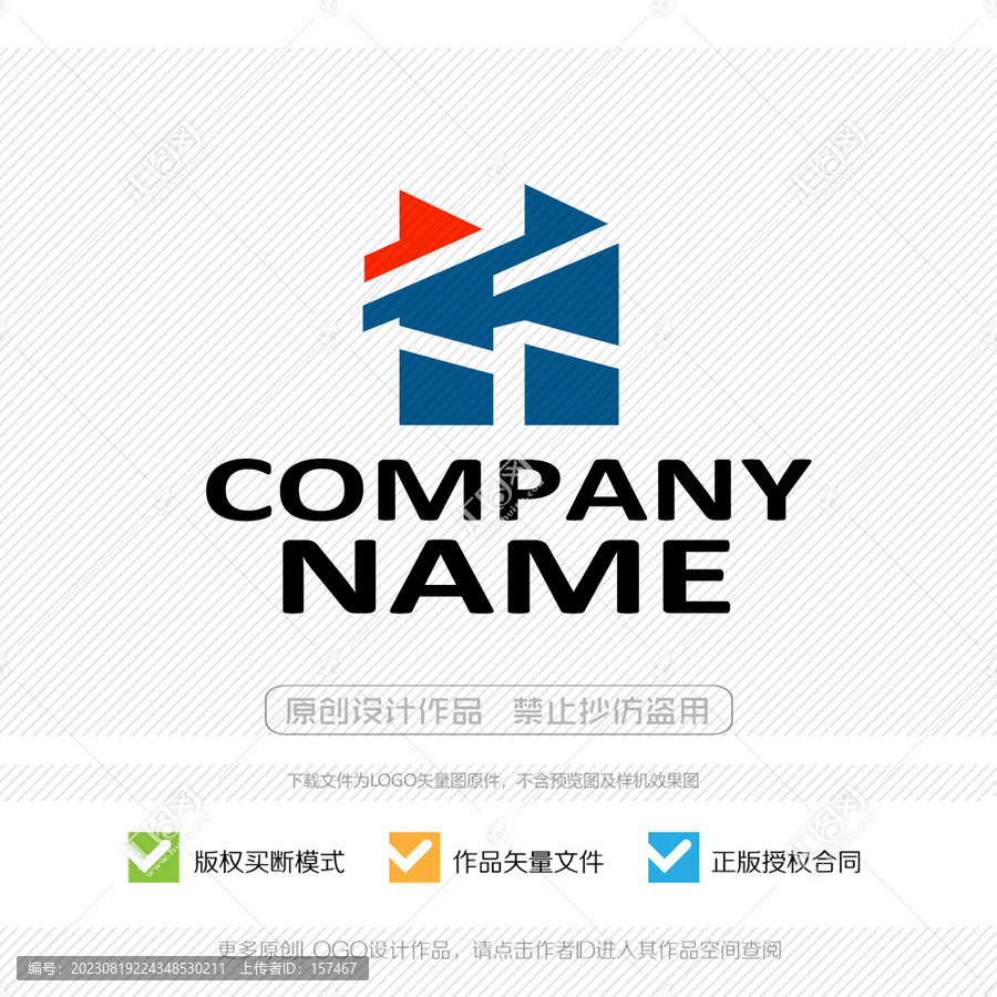 H字母LOGO商標(biāo)標(biāo)志設(shè)計