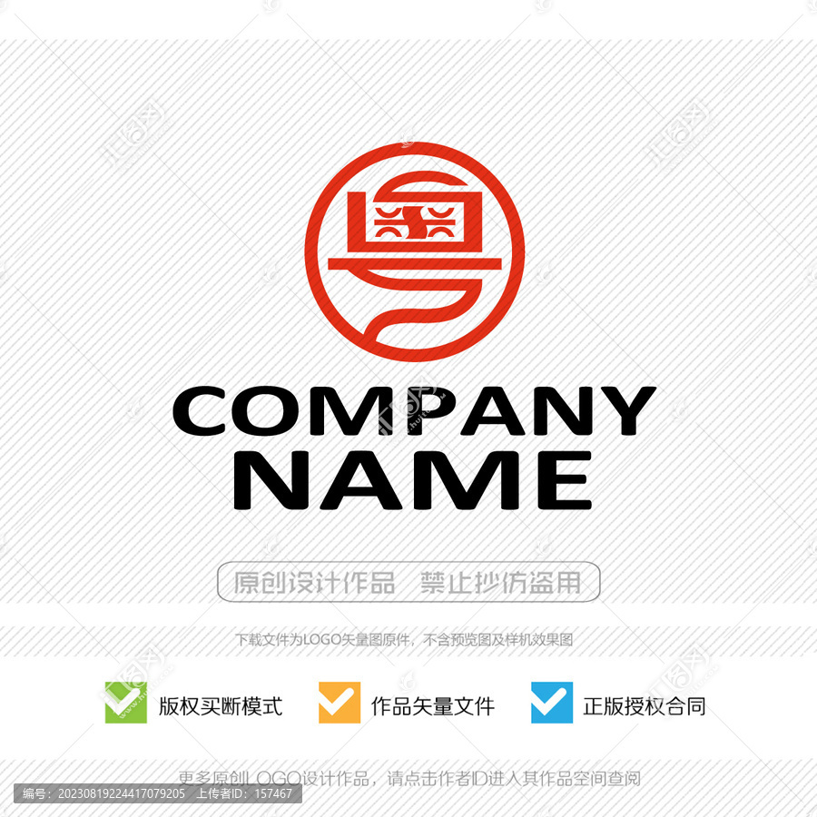 粤字LOGO品牌商标标志