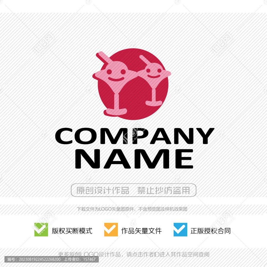 冰淇淋甜品店LOGO設(shè)計(jì)