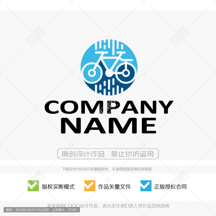 自行車LOGO