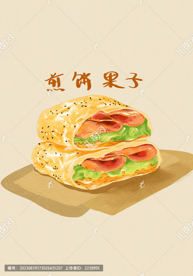 手绘煎饼果子