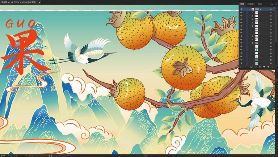 刺梨果包裝