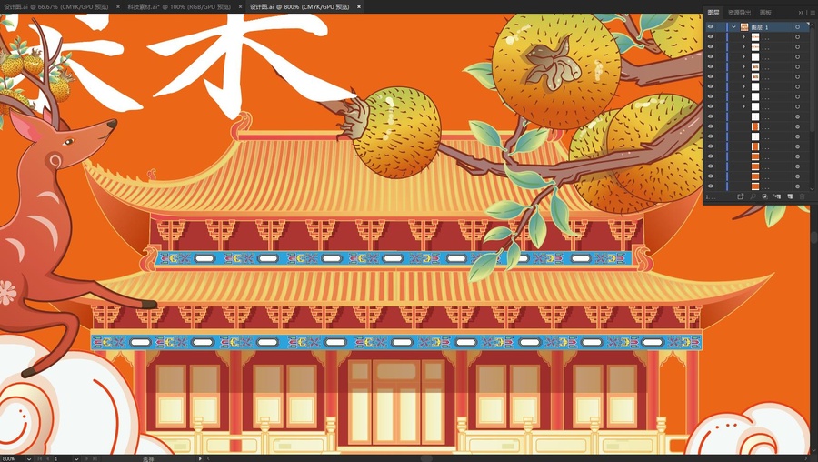 刺梨果國(guó)潮包裝設(shè)計(jì)