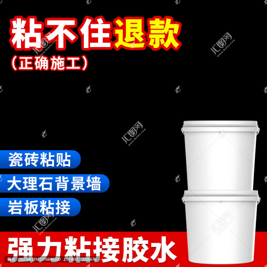 黑色背景主圖