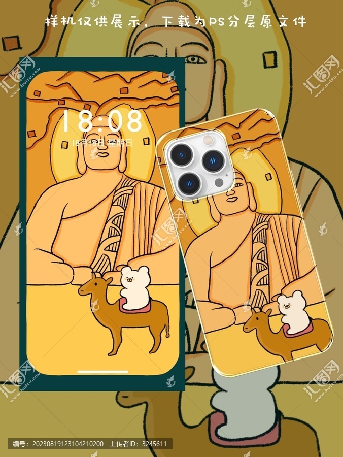 卡通佛像小插畫
