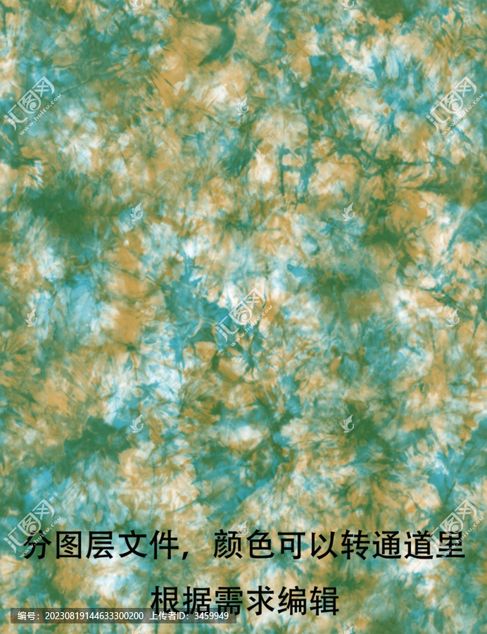 底紋