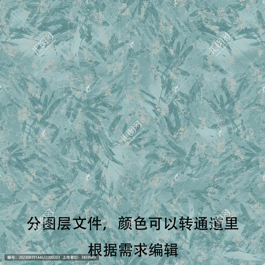 印花底紋