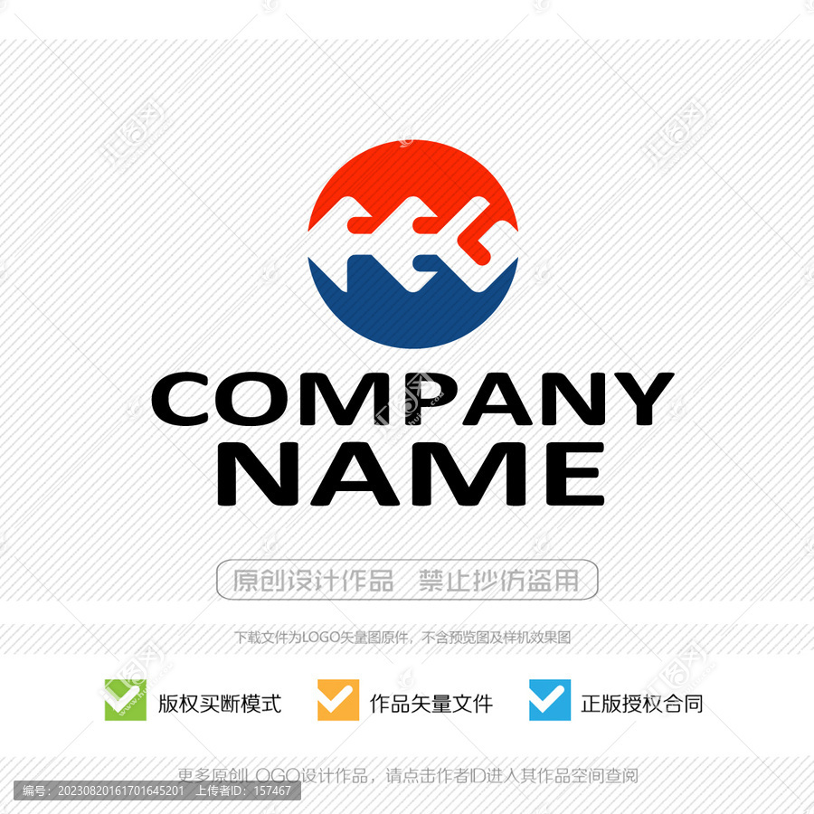 FEG字母LOGO標(biāo)志設(shè)計(jì)