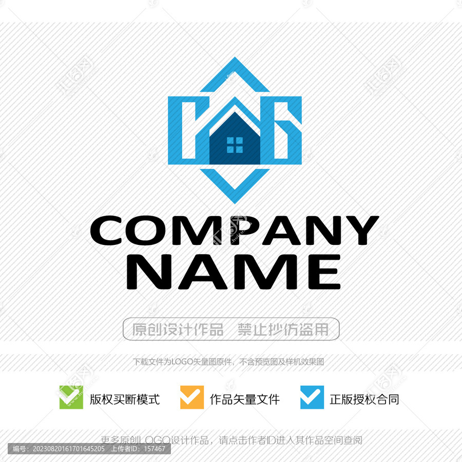 CAG字母LOGO標志設計