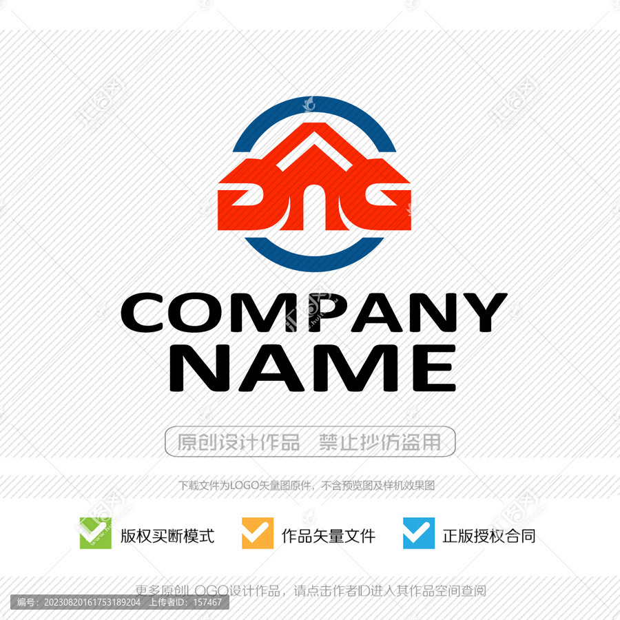 DAG字母LOGO標志設(shè)計
