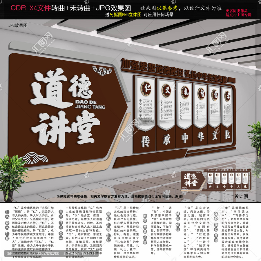 傳統(tǒng)文化