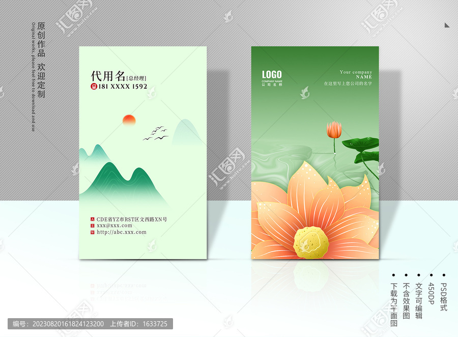 名片