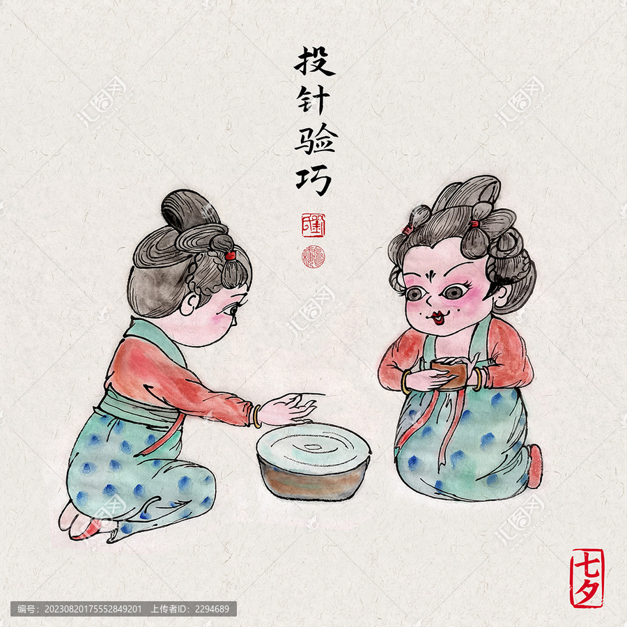 七夕投針驗(yàn)巧
