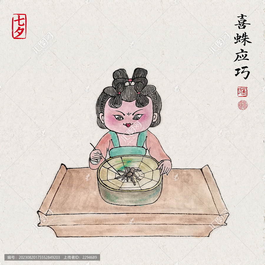 七夕喜蛛應(yīng)巧