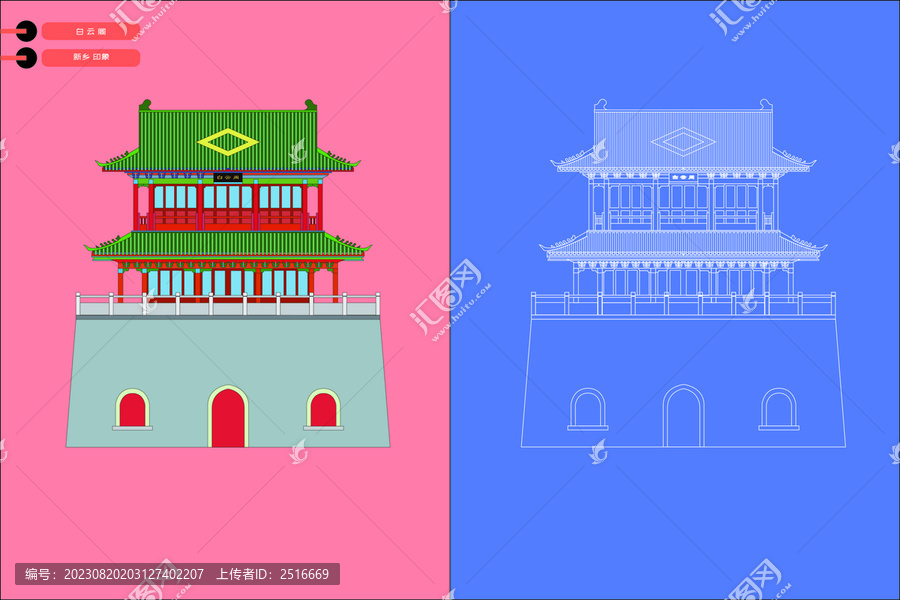 新鄉(xiāng)市白云閣