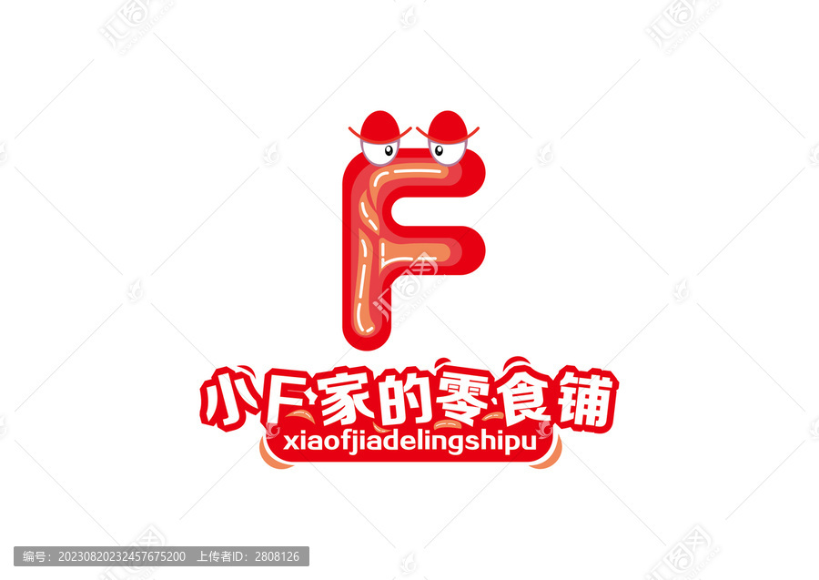 字體設(shè)計