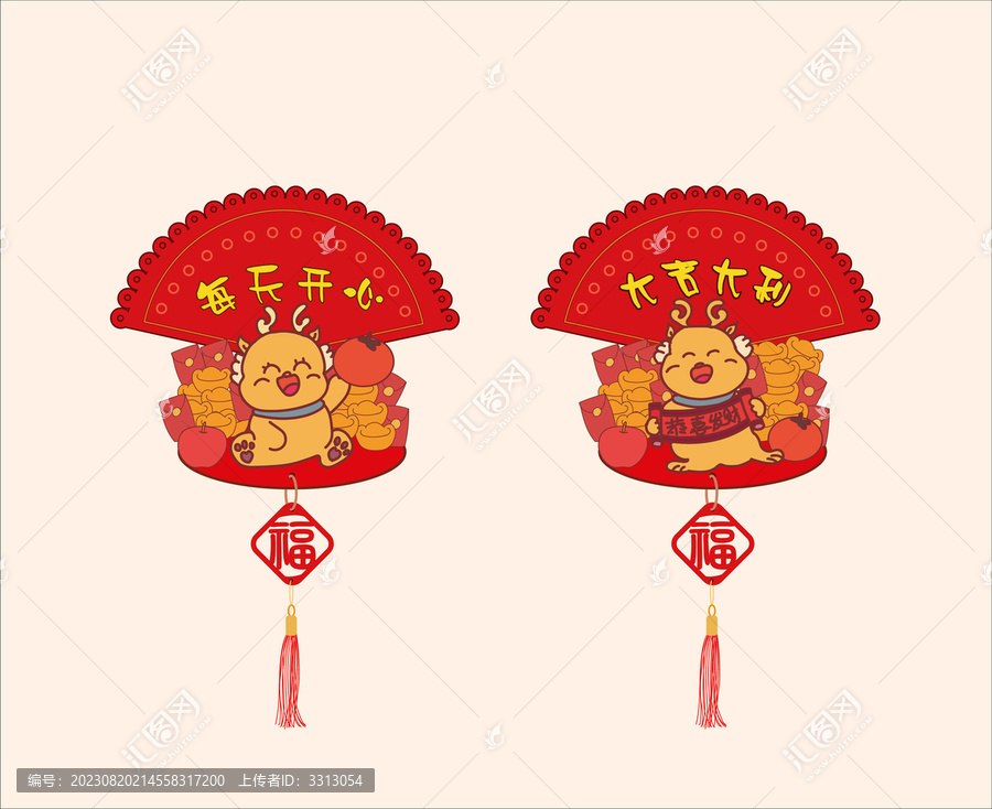 龍年掛件