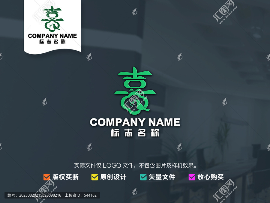 喜農(nóng)業(yè)