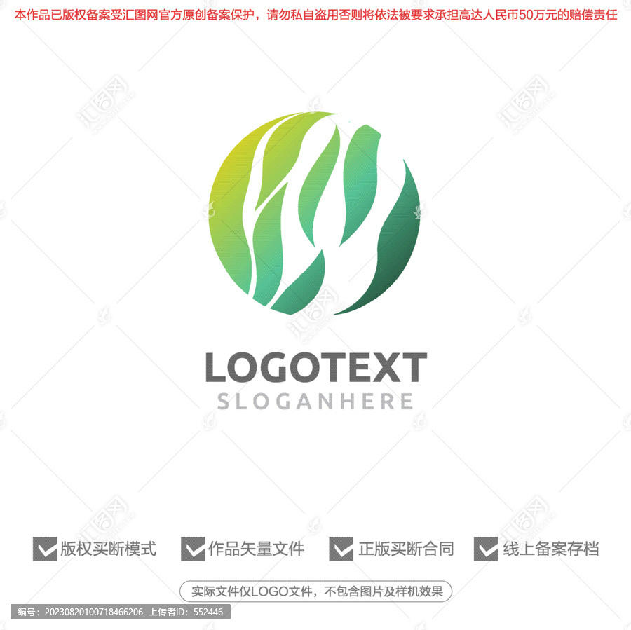 化妆品标志logo