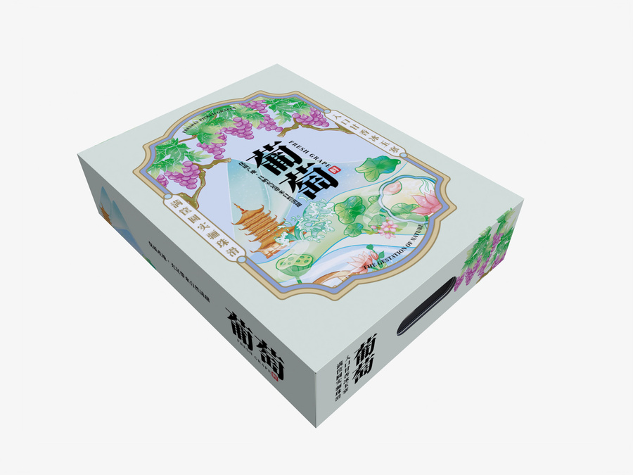 精品葡萄包裝盒