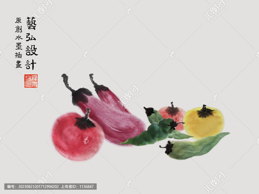 辣椒茄子西紅柿
