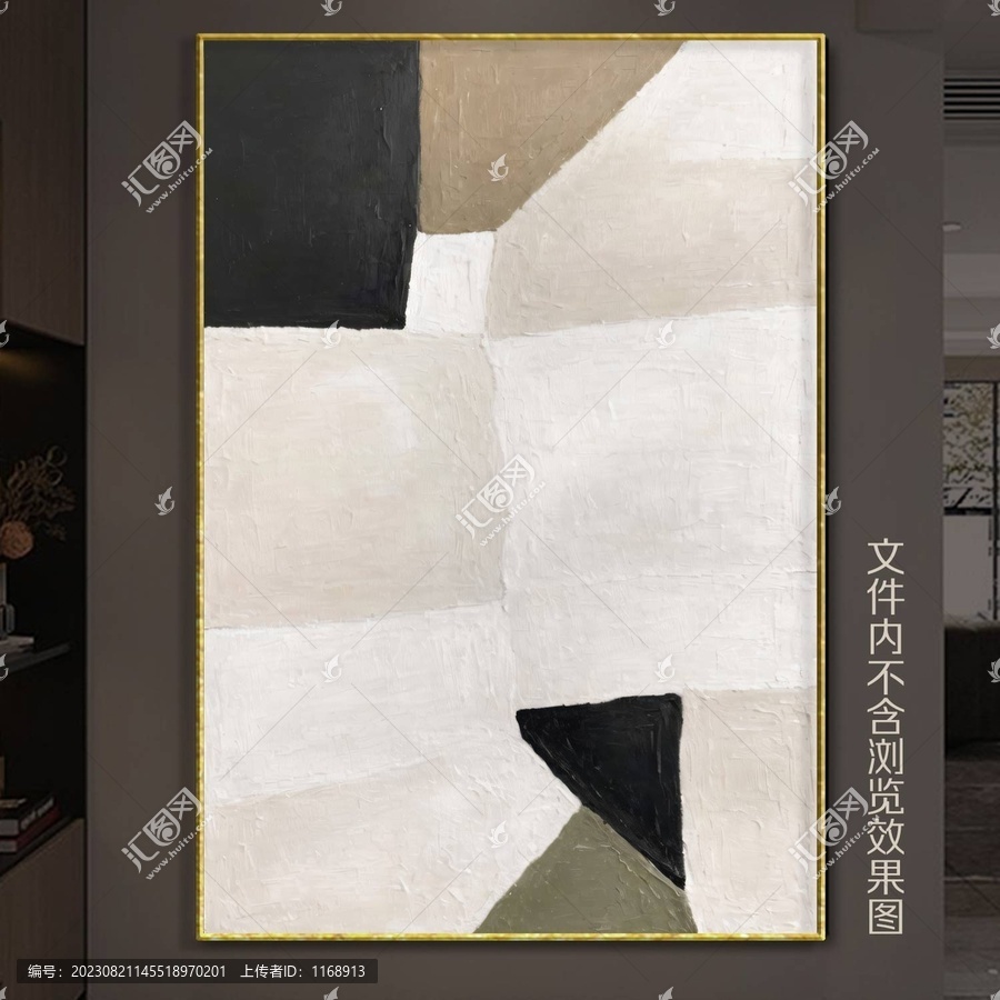 簡(jiǎn)約抽象畫