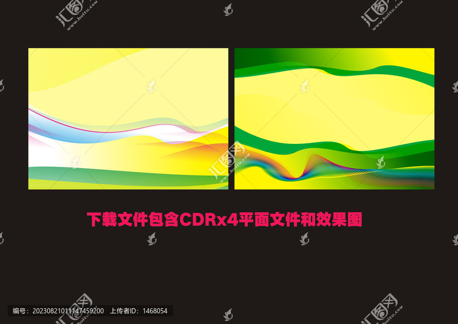 抽象藝術(shù)綠色漸變花紋底紋飄帶