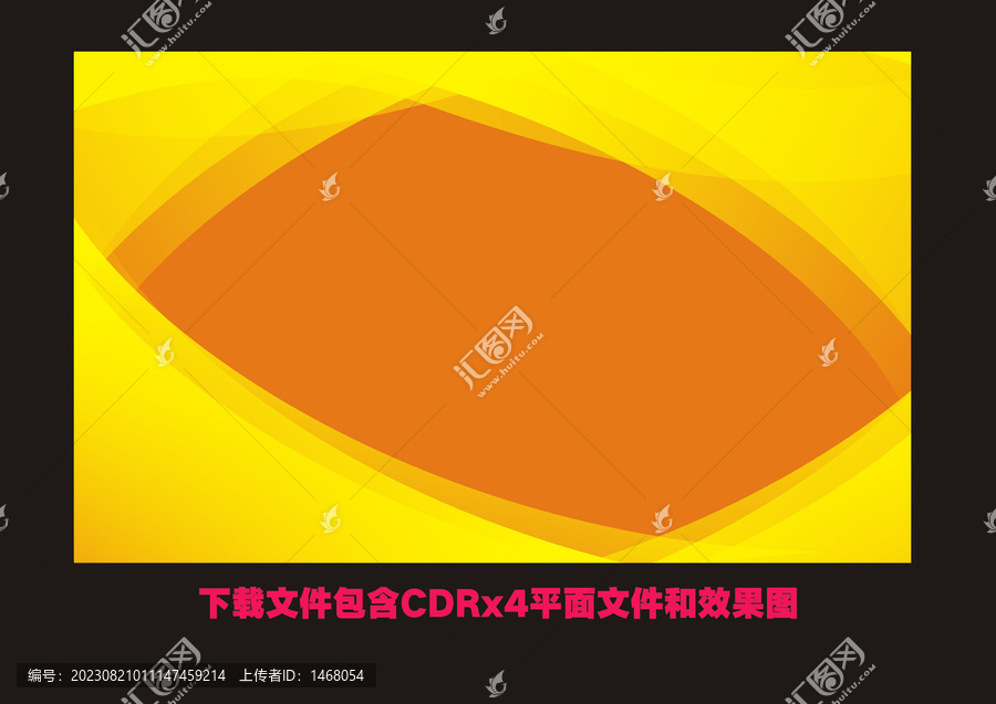 矢量底紋名片素材弧度花紋