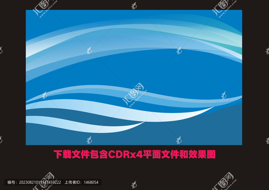 矢量名片素材弧度底紋線條